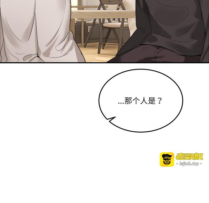 第10话 第 93 页