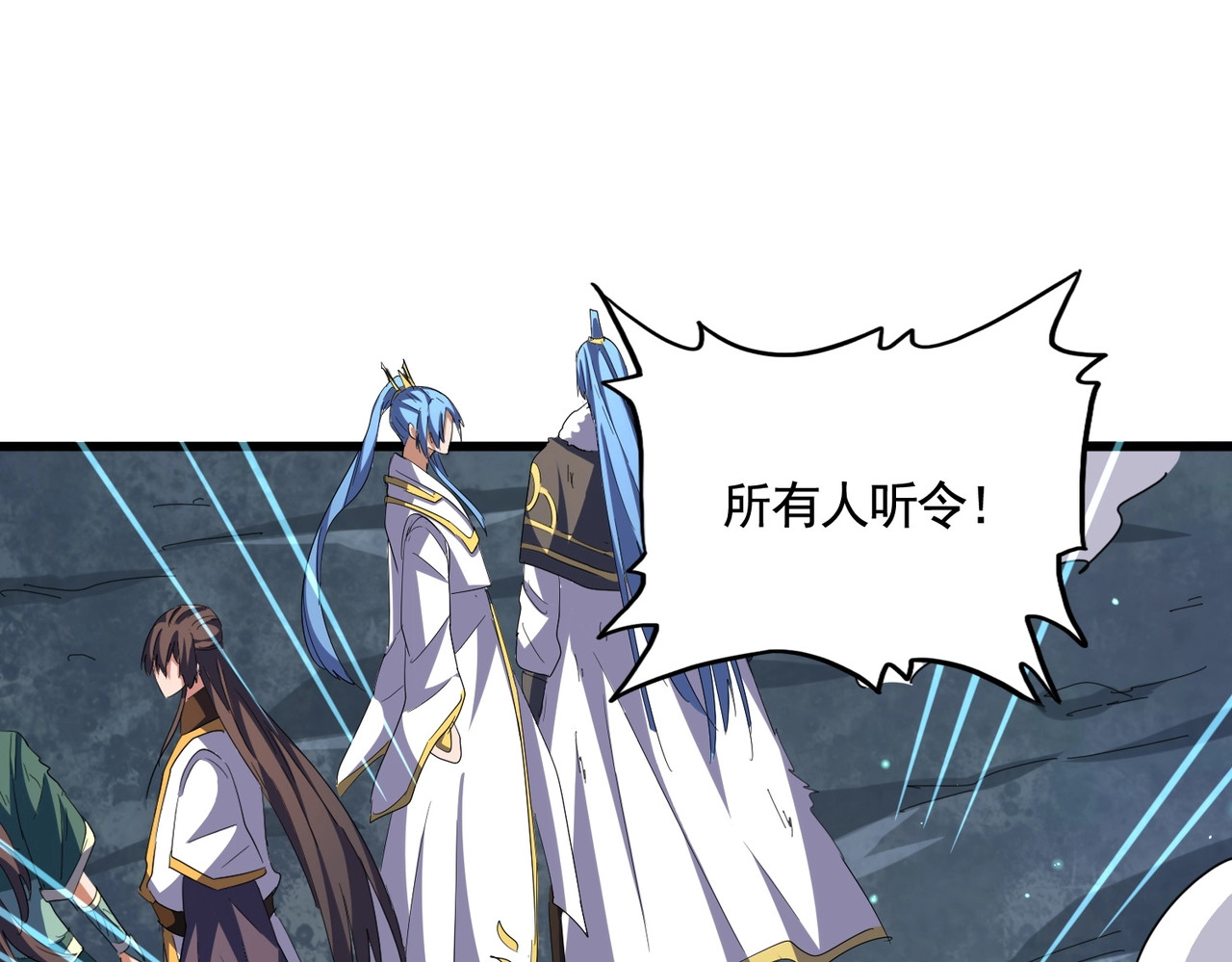 第318话 最后的希望 第 106 页