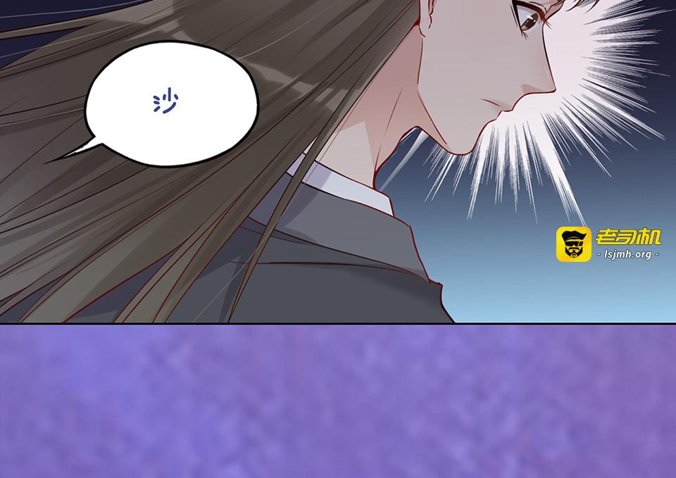 第24话 心烦意乱 第 57 页