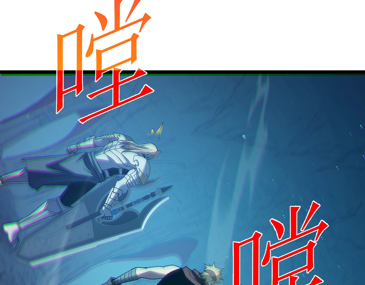 第79话 击杀—邪墓之王图特卡盟 第 118 页