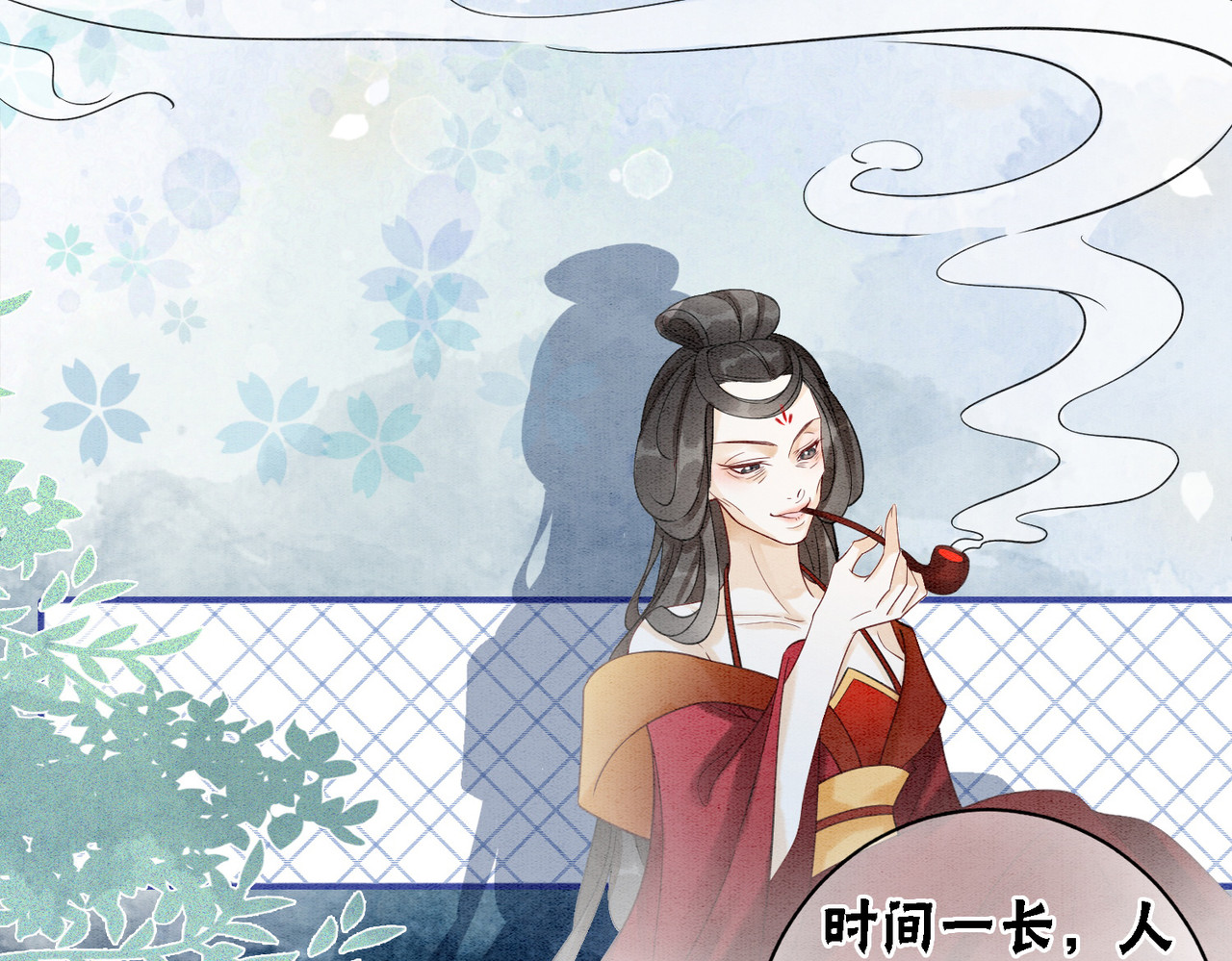 第86话 罂粟迷局 第 40 页