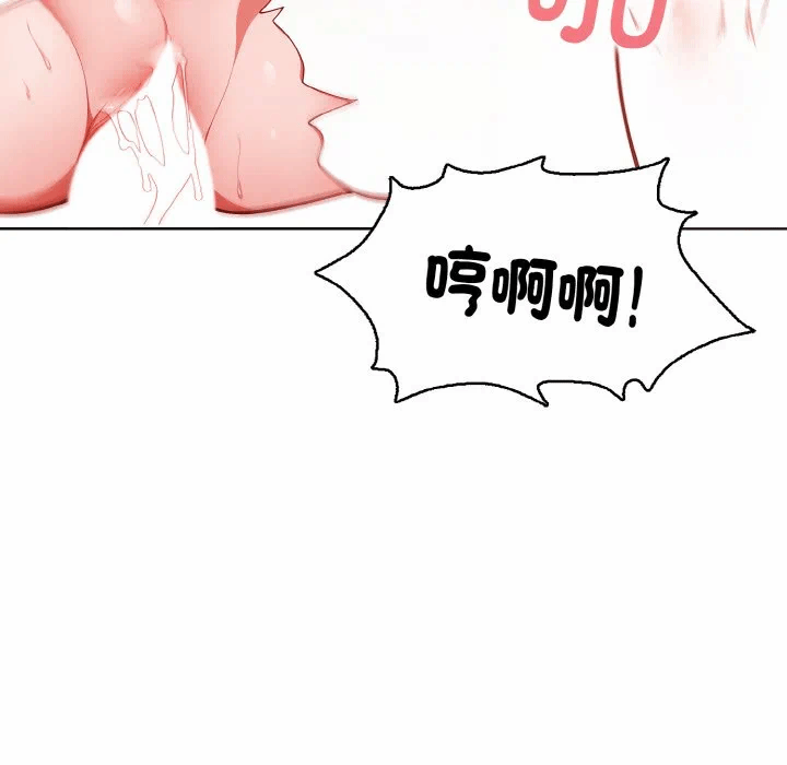 第5话 第 154 页