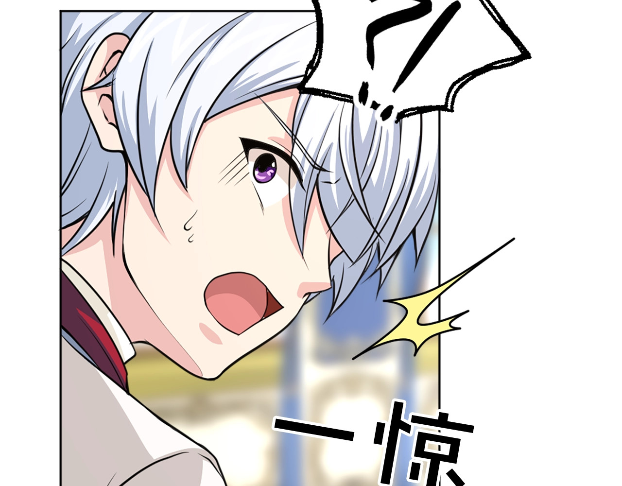 第35话 你这个禽兽不如的混蛋 第 64 页