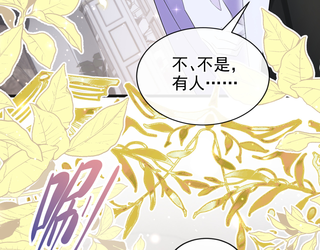 第8话 言出法随 第 140 页