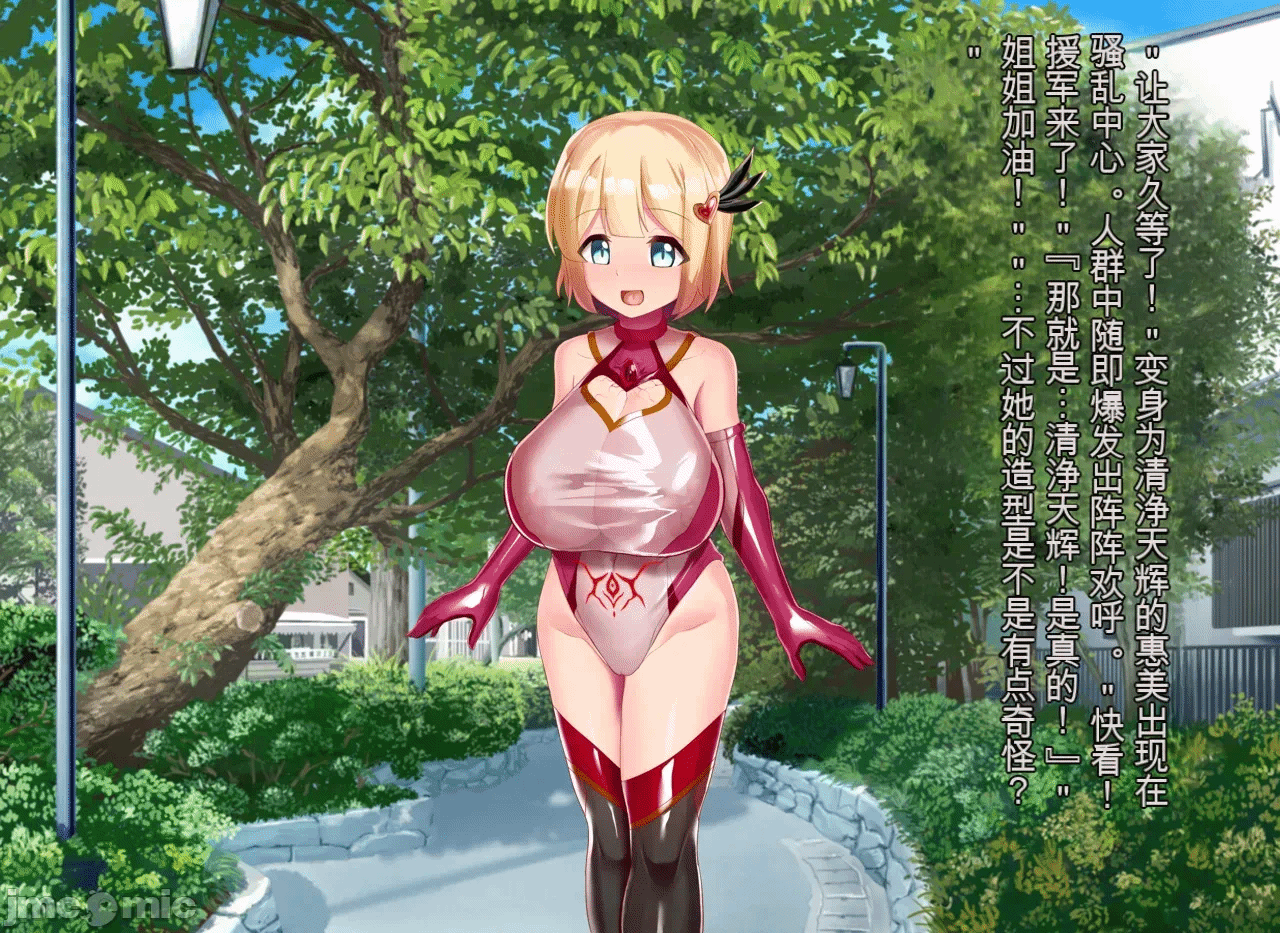 第一话 第 203 页