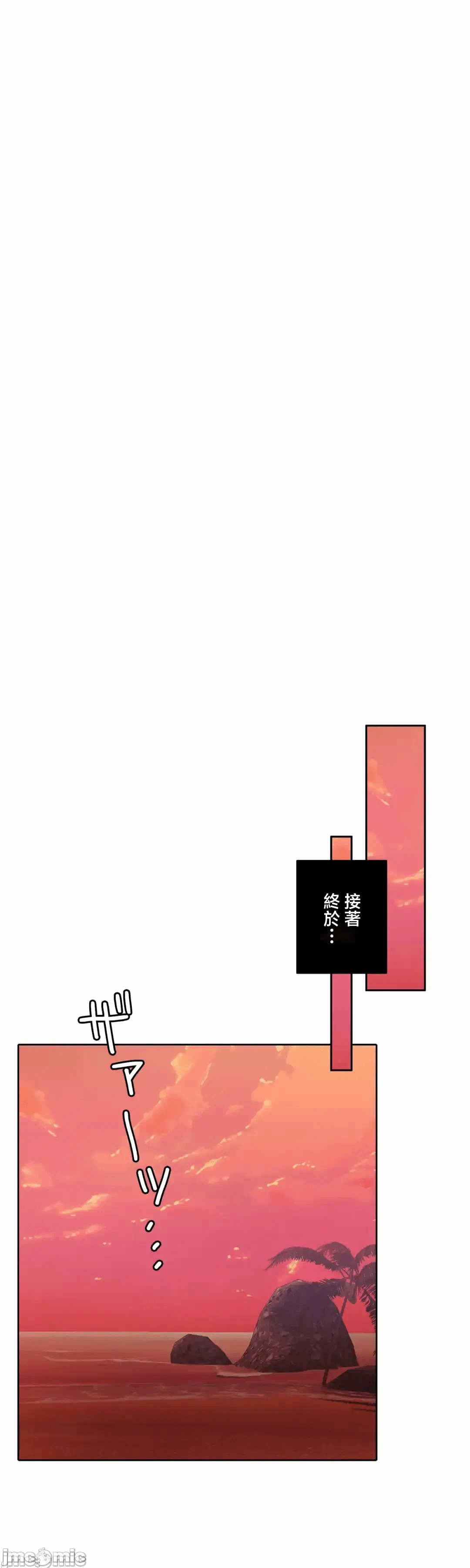 第134话 第 75 页