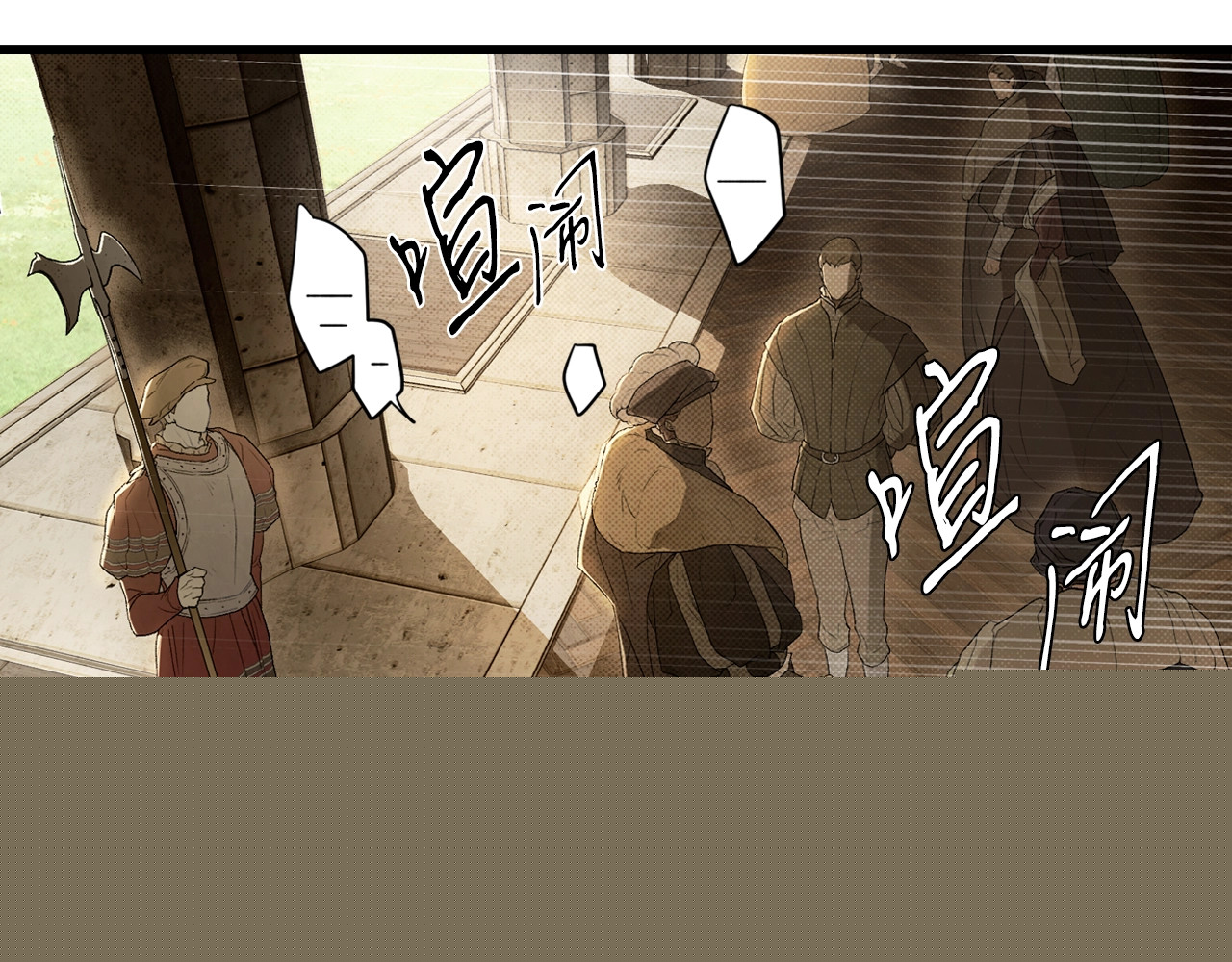 第35话 你我的羁绊 第 148 页