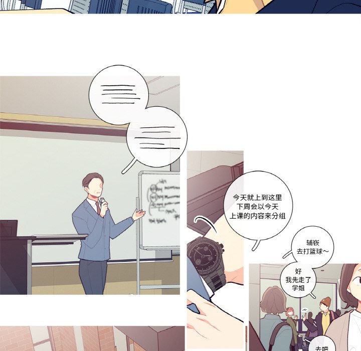 第7话 第 44 页