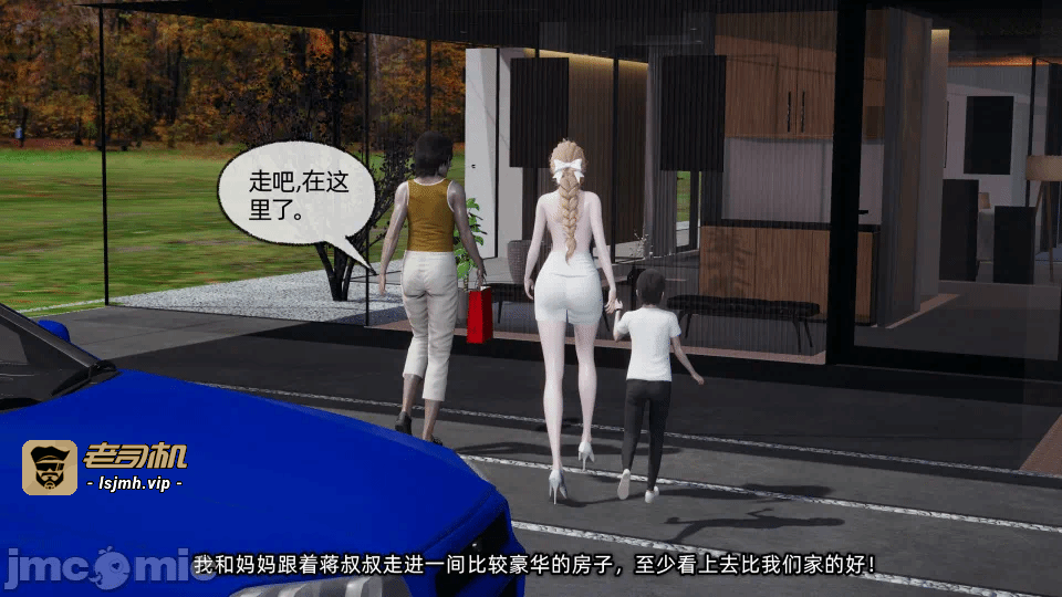 第一话 第 211 页