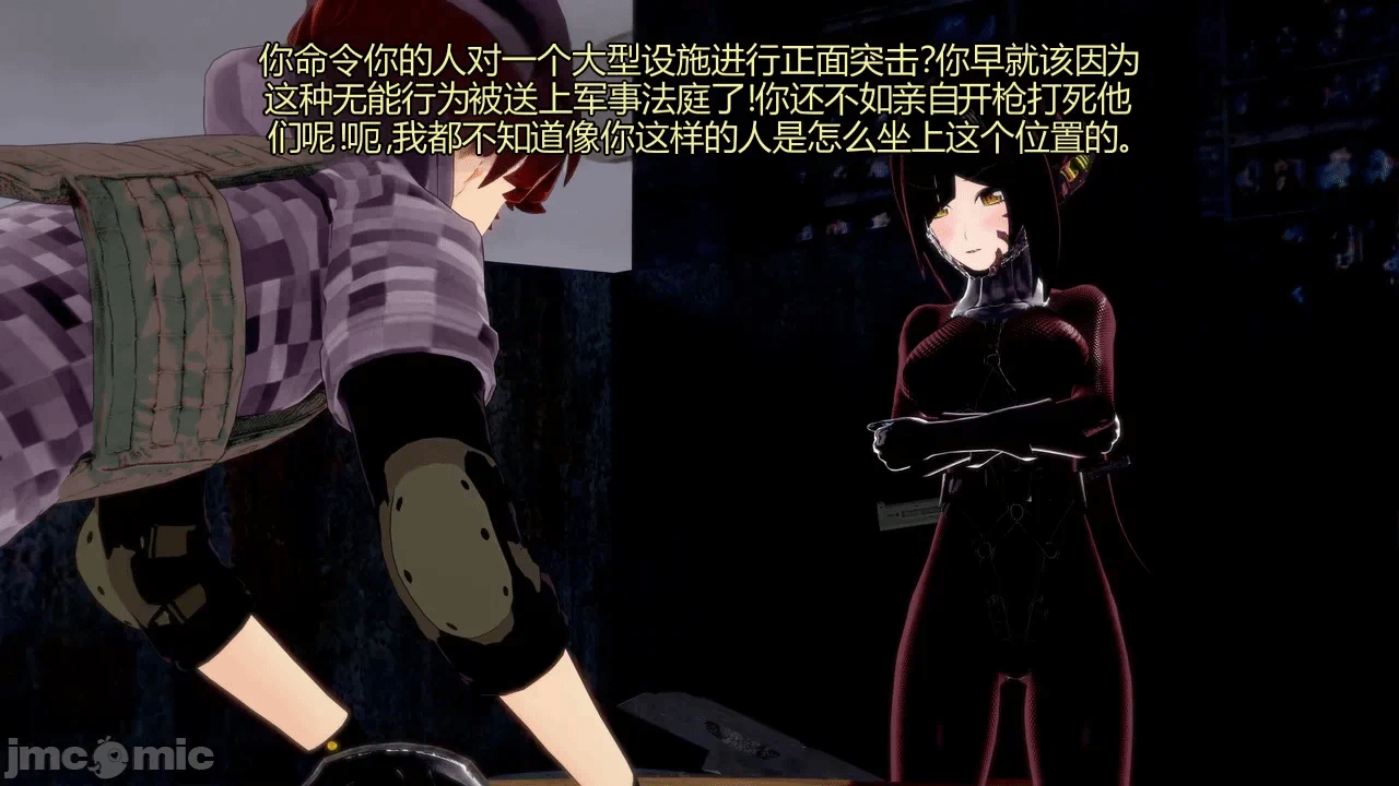 [DarkFlame]_Eris'_Betrayal 第一话 - 31