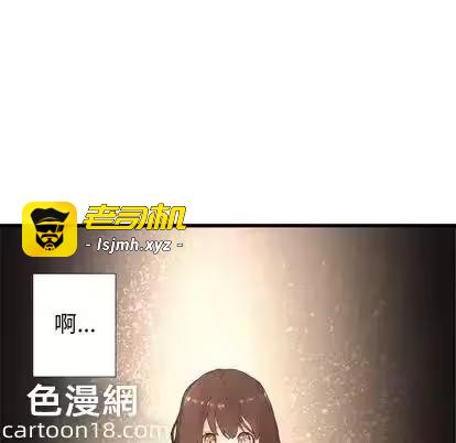第2话 第 73 页