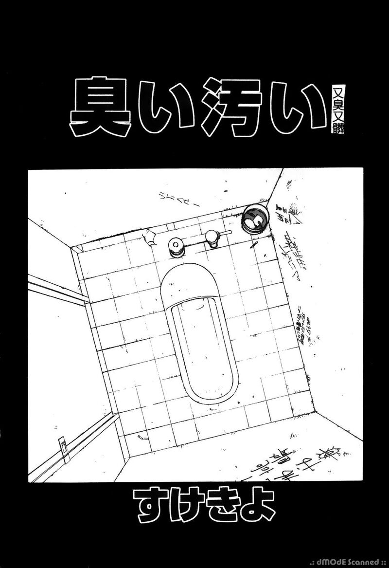 第1话 第 114 页