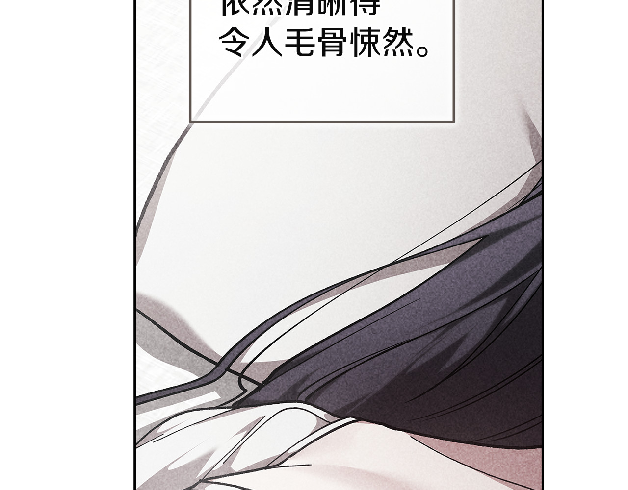 第103话 没有消息 第 190 页