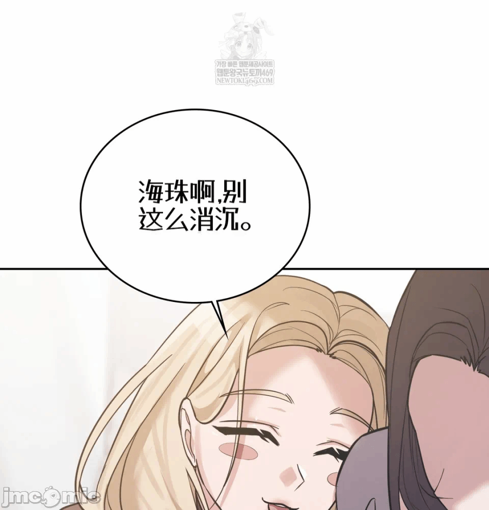 第5话5 第 65 页
