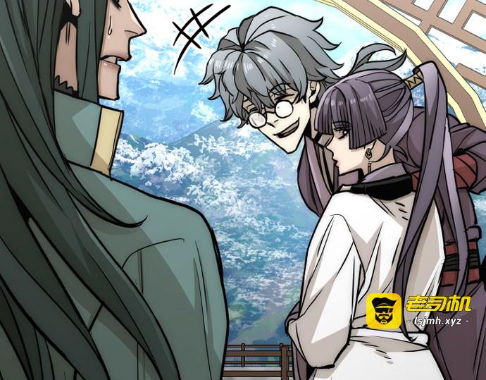 第33话 第 275 页