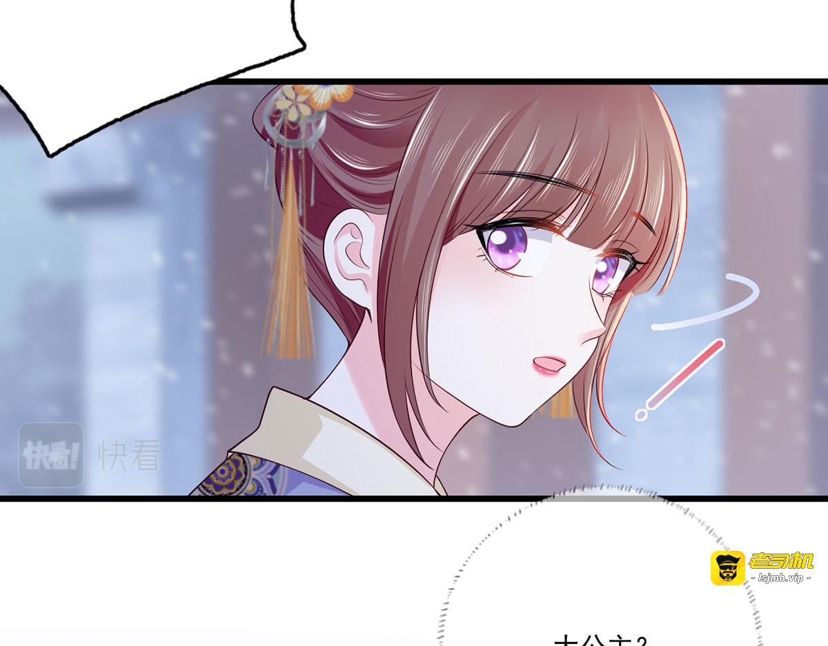 127.现世报来得太快了 第 51 页