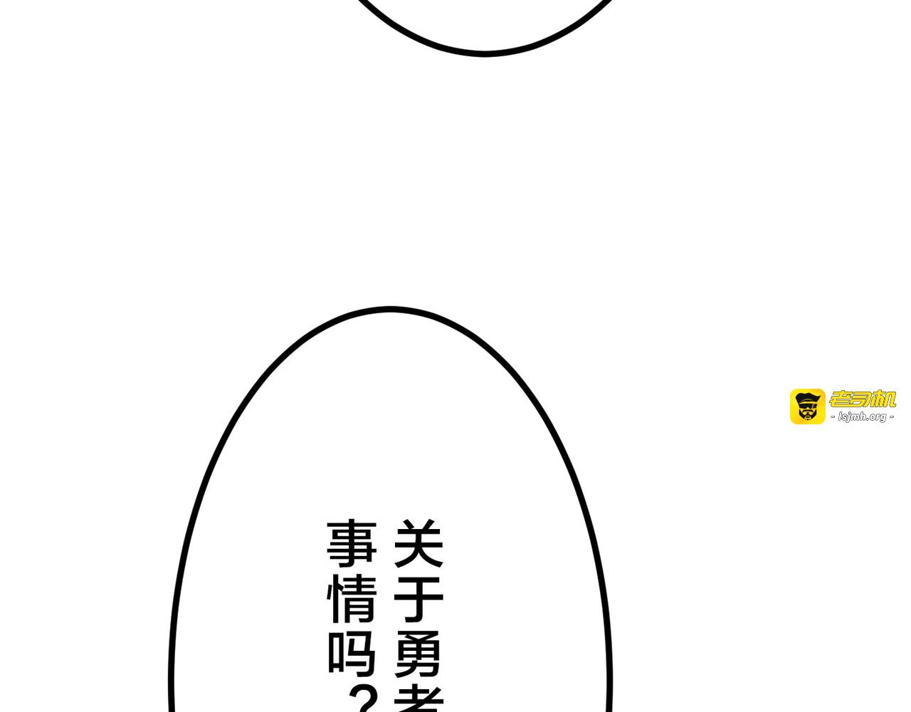第22话 第 147 页