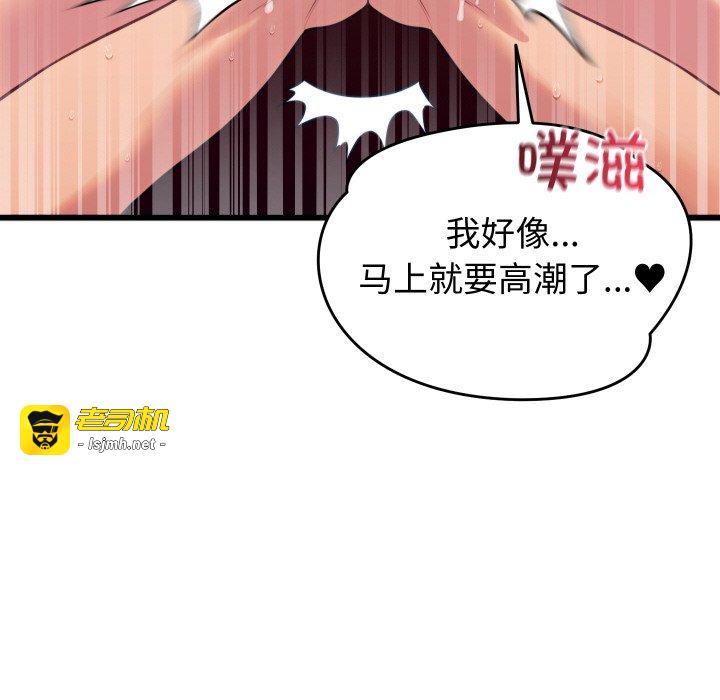 第8话 第 21 页
