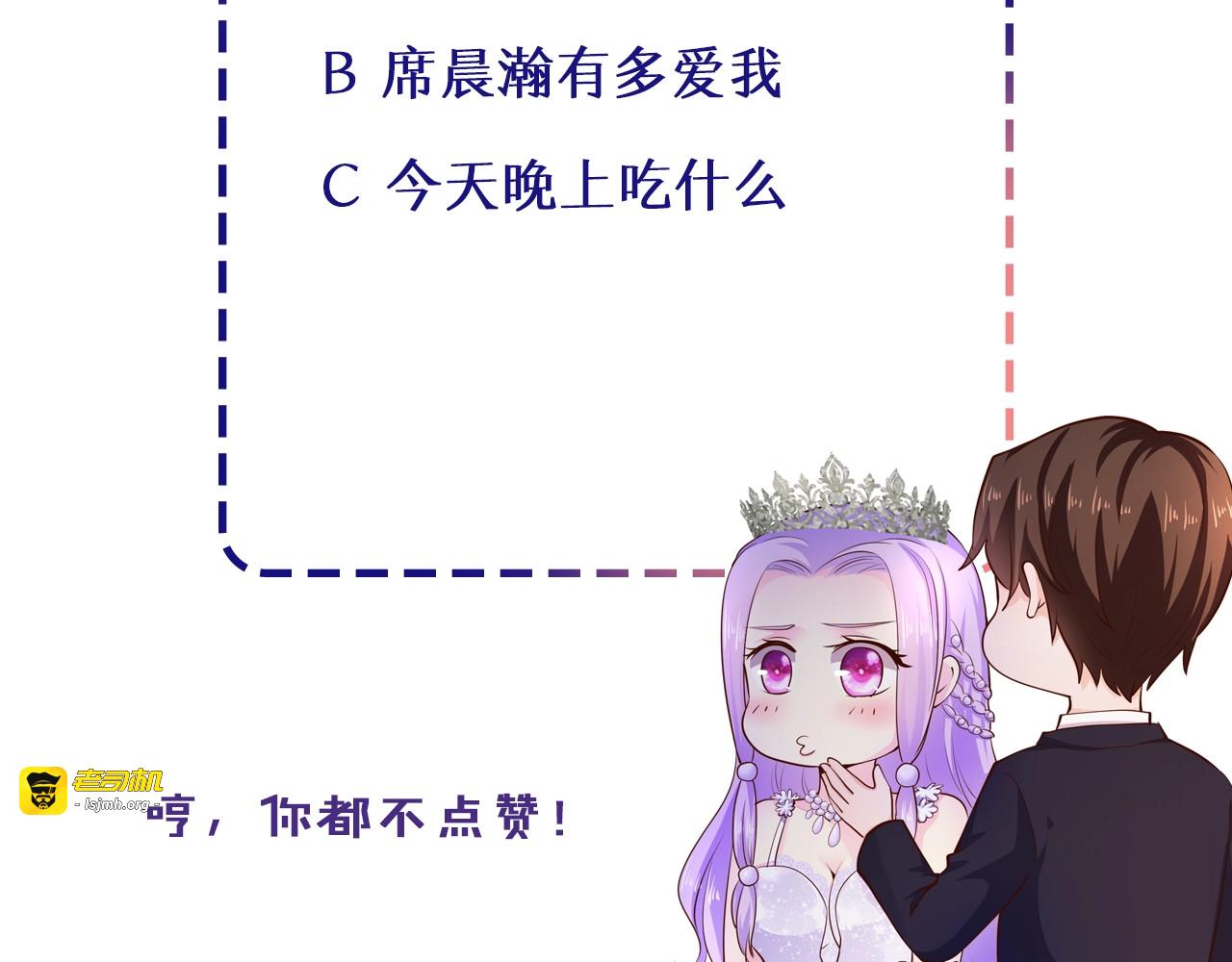 第36话 回我们的家 第 99 页