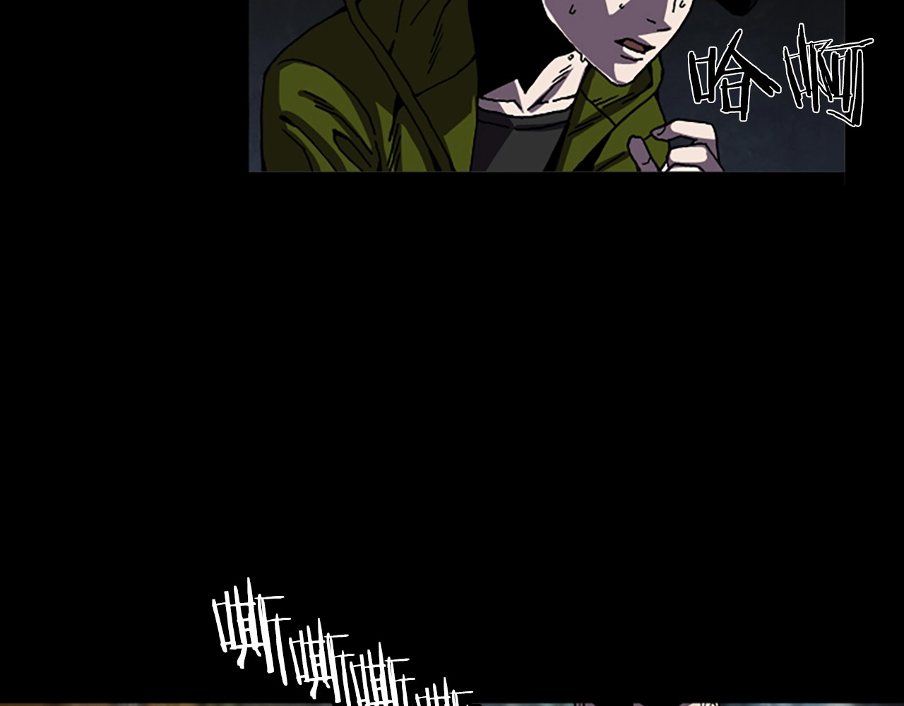 第55话 放弃 第 6 页