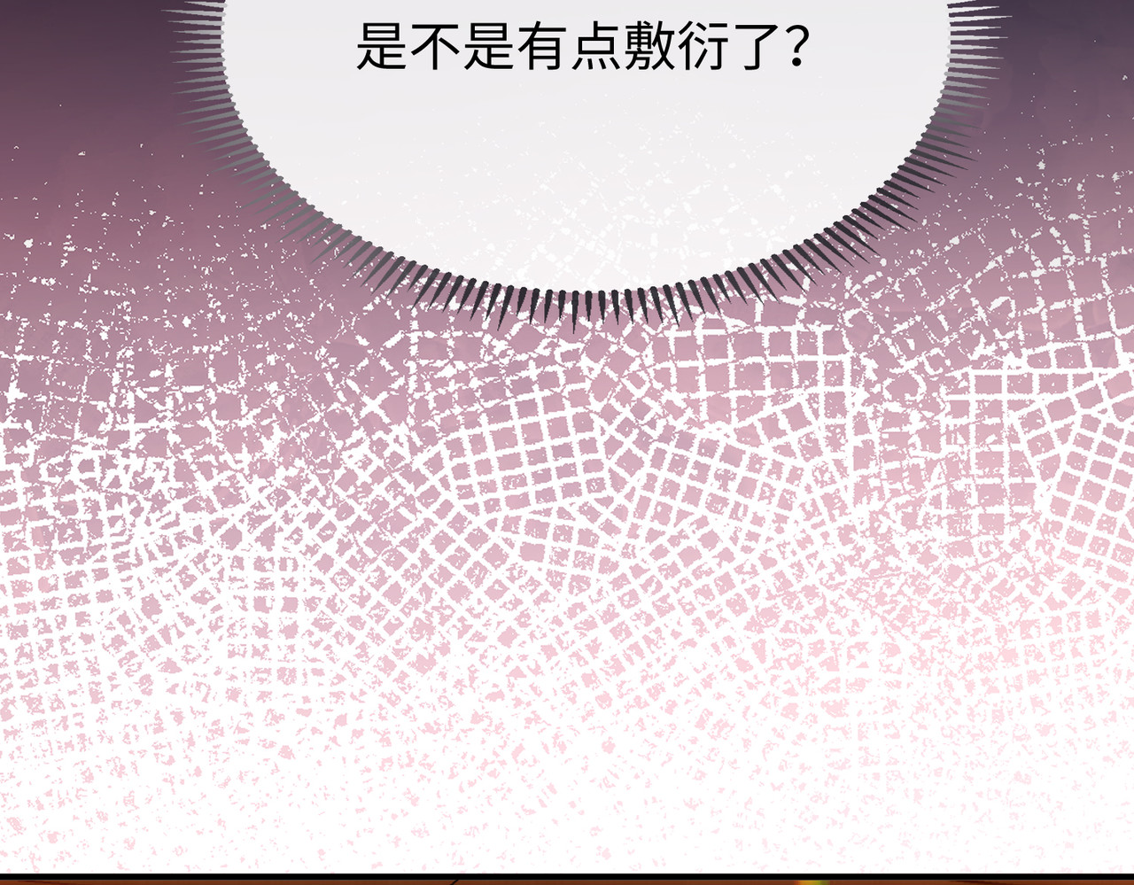 158 回桑延家过年 第 25 页