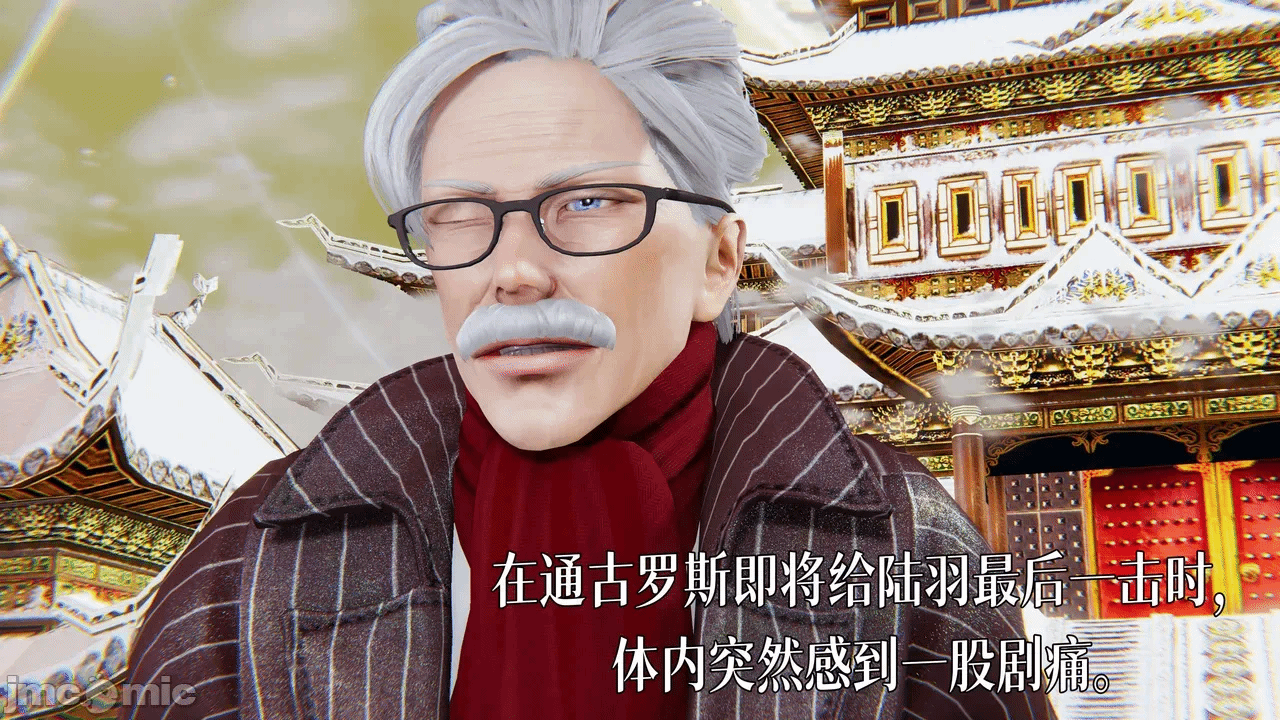 第一话 第 102 页