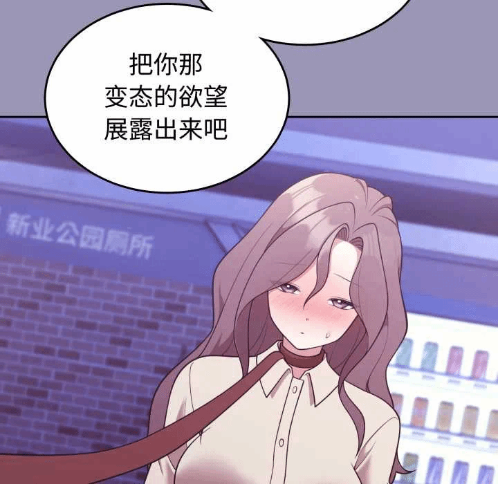 第32话 第 104 页