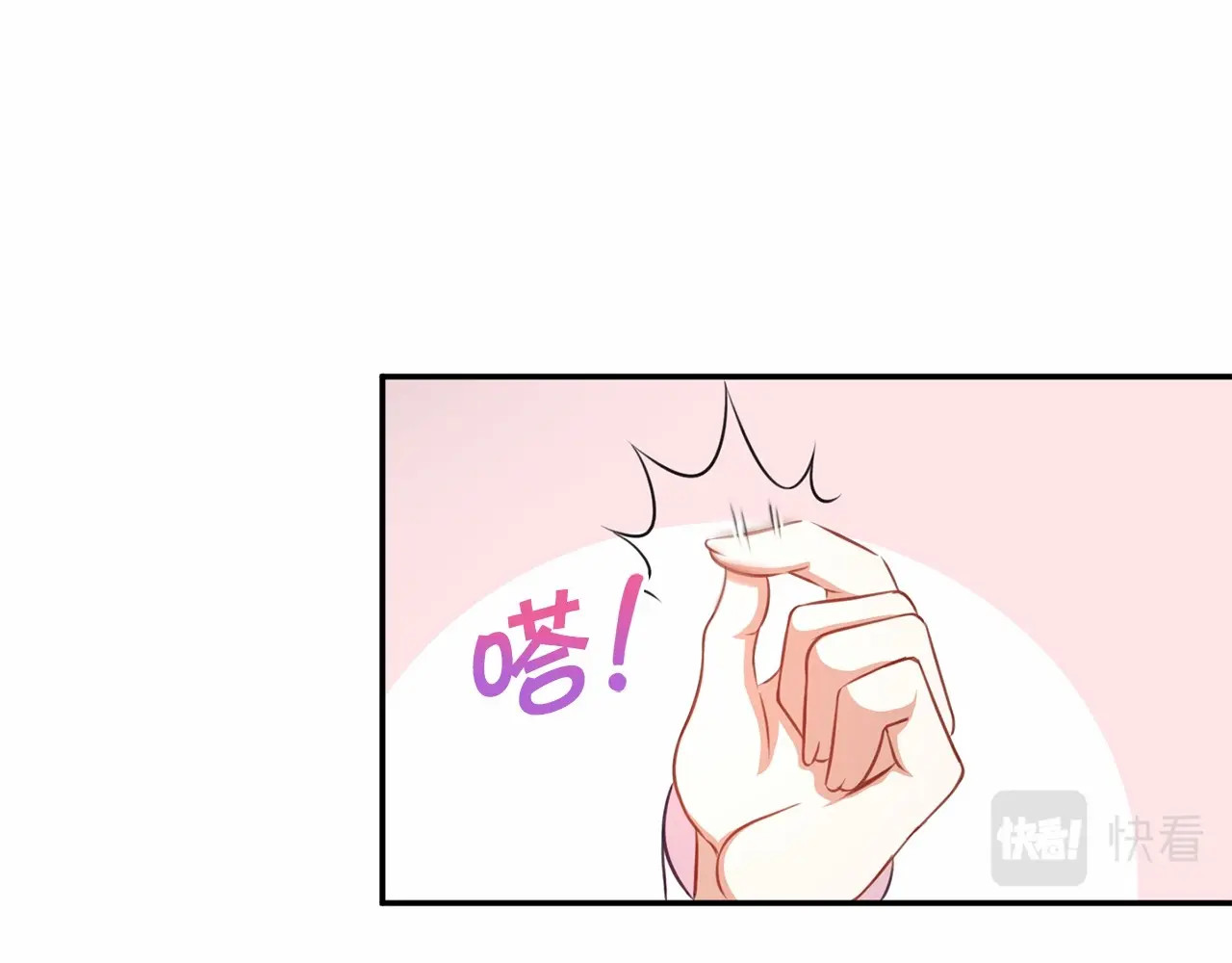 第27话 魔法天花板 第 120 页