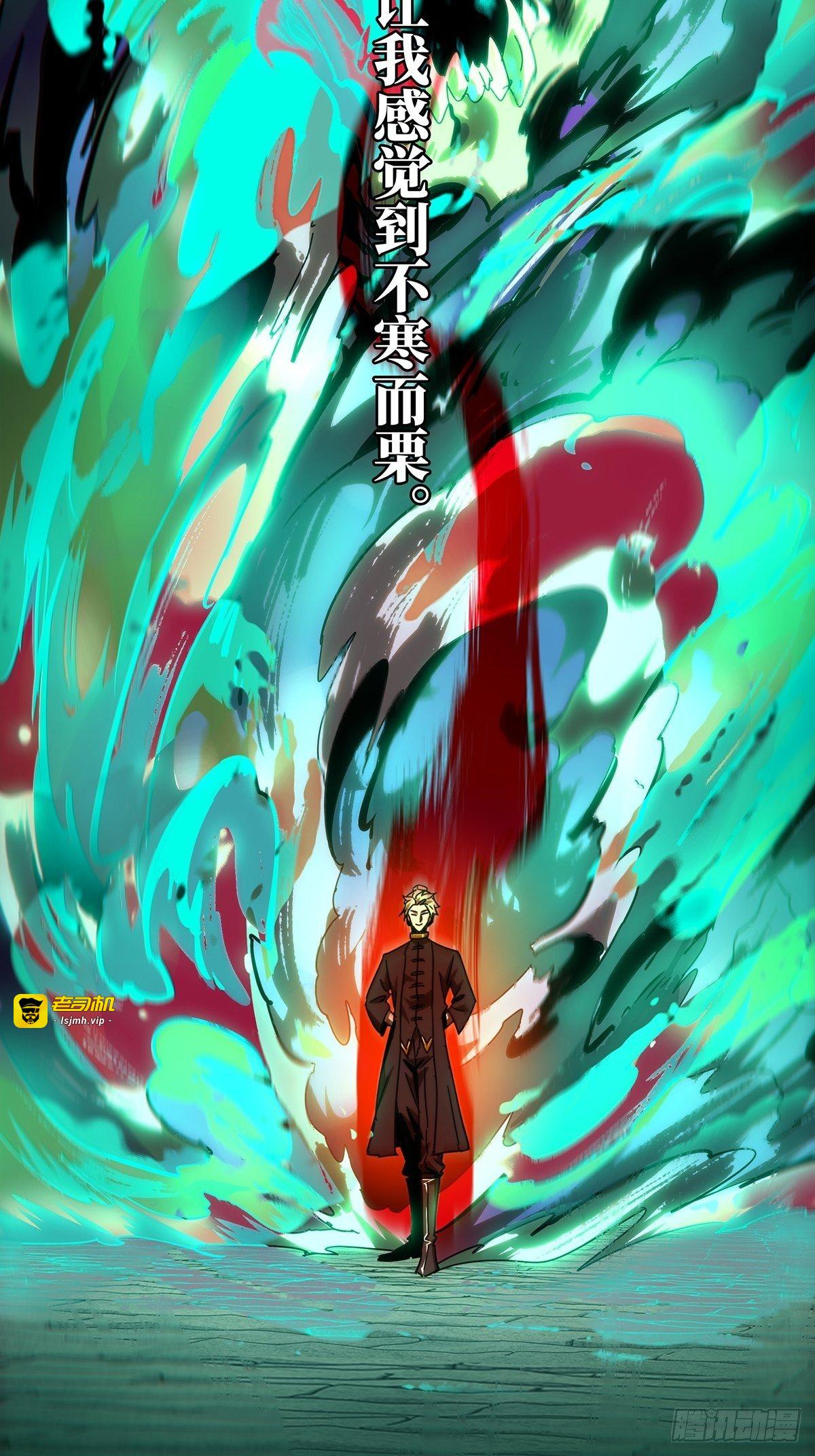 第一百八十四章/察觉下 第 5 页