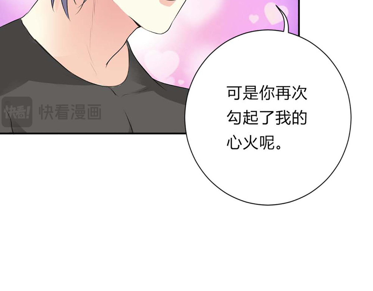 第23话 第 10 页