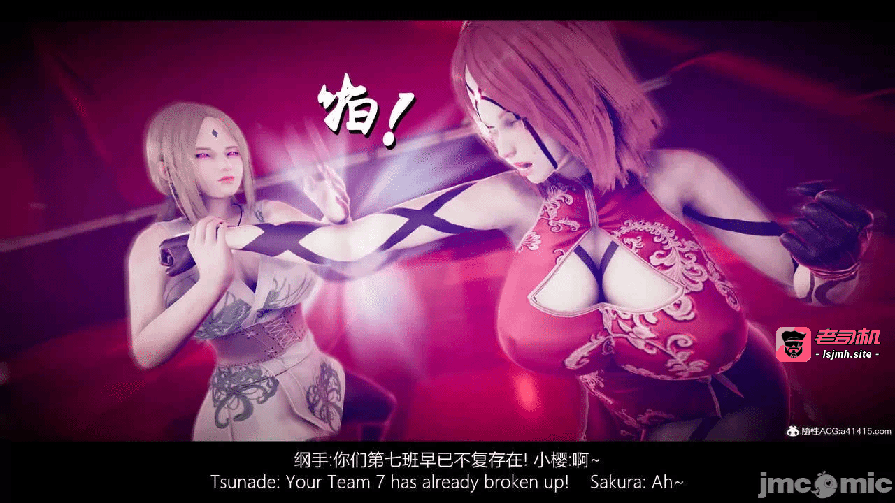 第一话 第 13 页