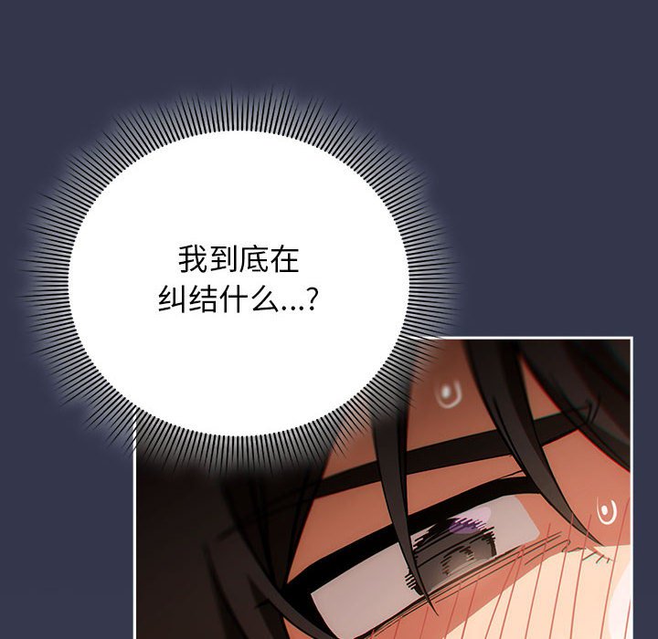 第7话 第 60 页