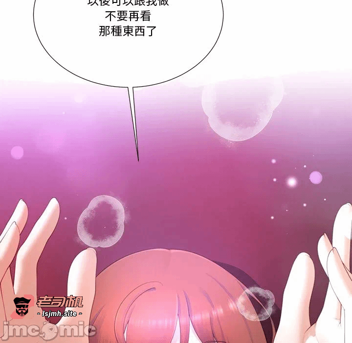 第14话第14话 第 103 页