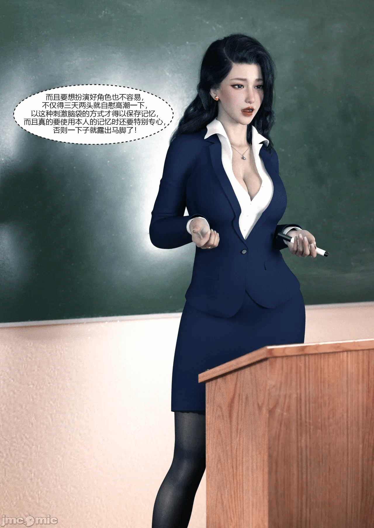 第一话 第 38 页
