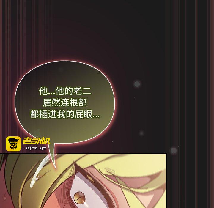 第9话 第 167 页