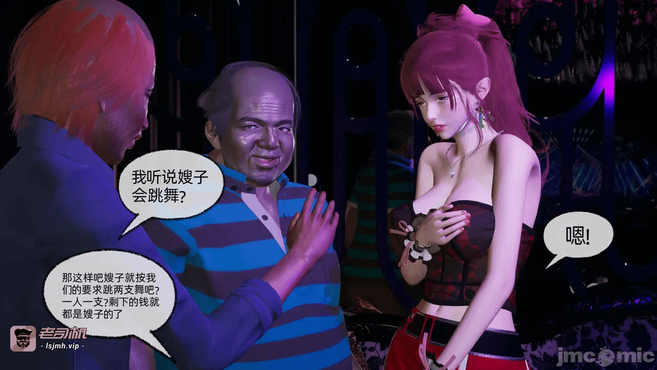 第一话 第 1707 页