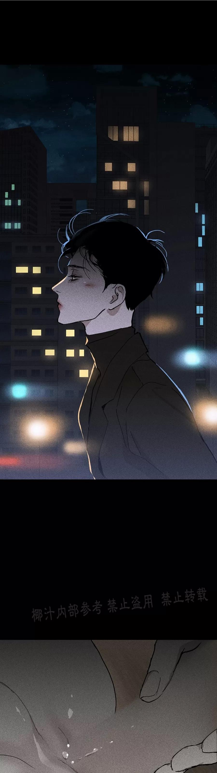 第13话 第 70 页
