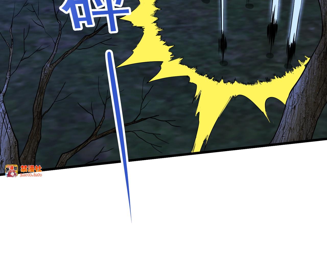 第59回 魔偶 第 19 页