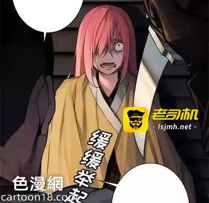 第45话 第 57 页