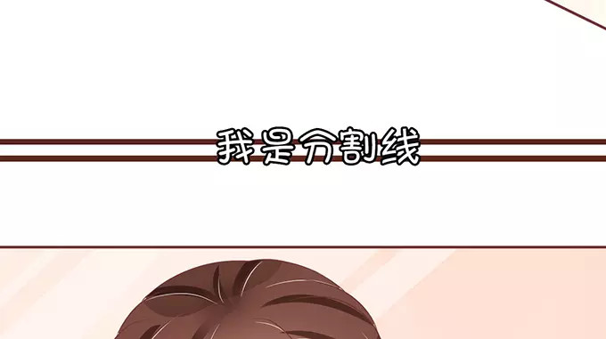 第64话 第 6 页