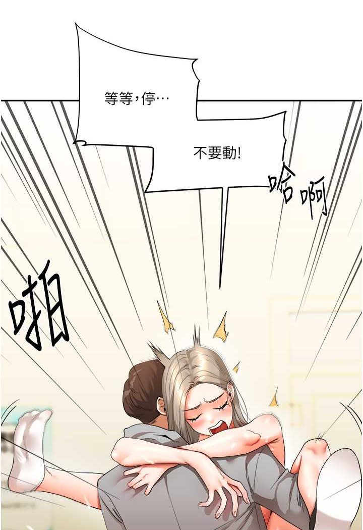 第5话 第 129 页