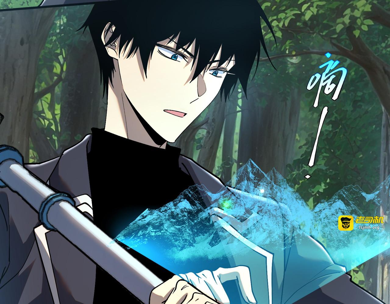 第21话 英雄救美 第 171 页