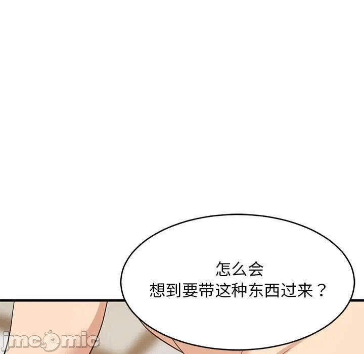 第44话 第 5 页