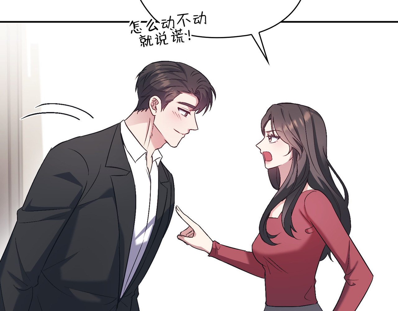 第 41话 第 6 页