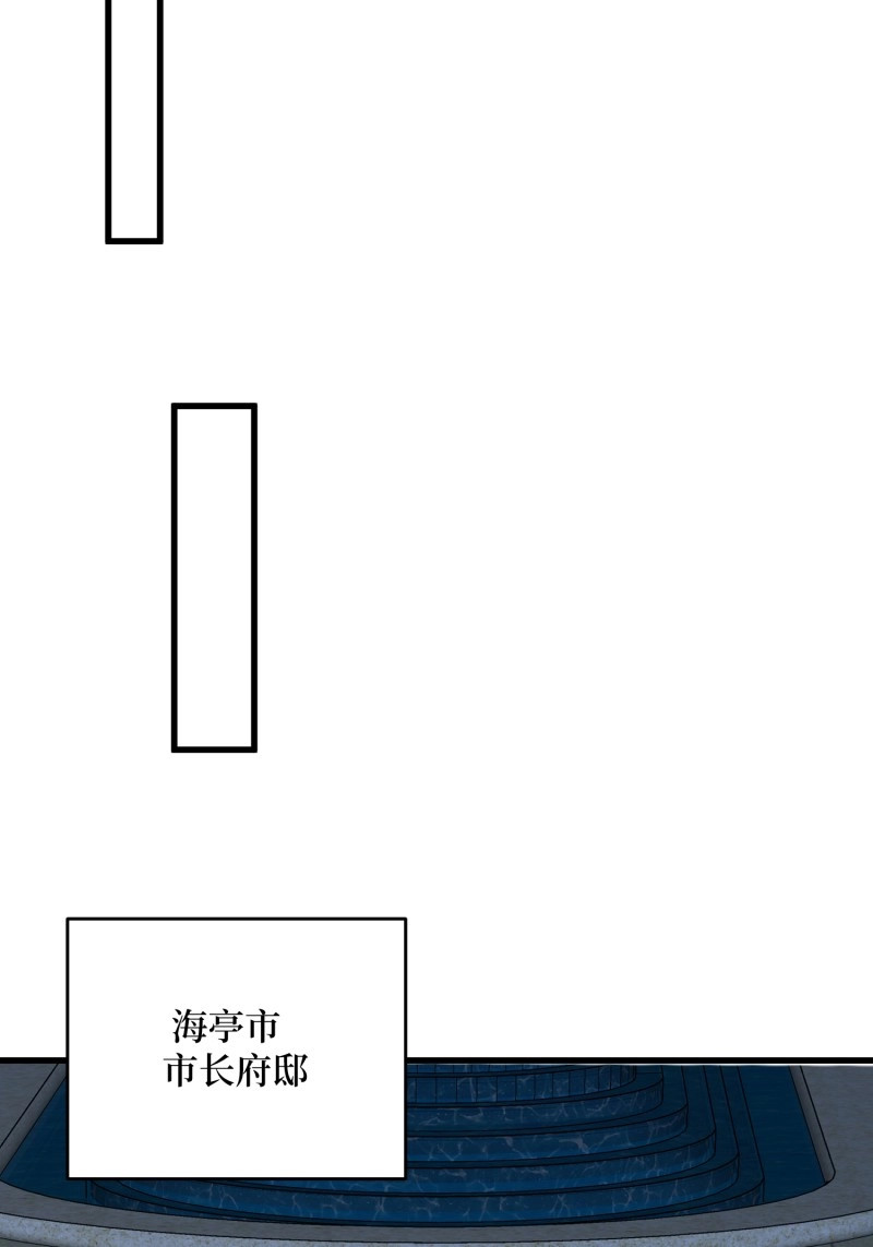 第304话 第303话 乱世伊始 第 58 页