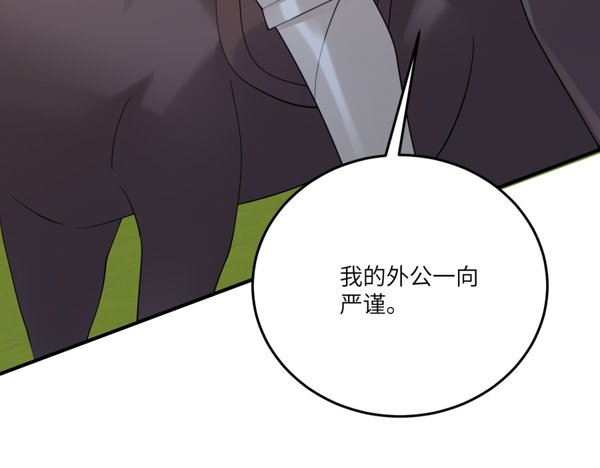 第6话 在疼痛中强大 第 94 页