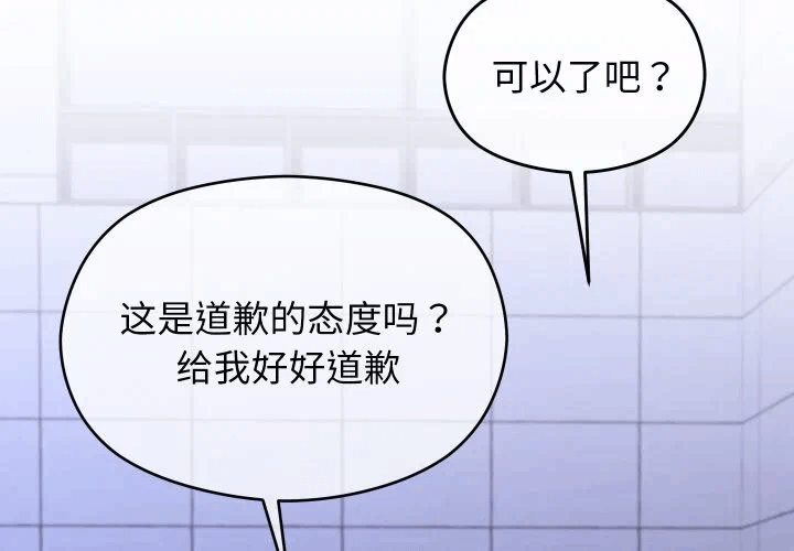 第24话 第 4 页