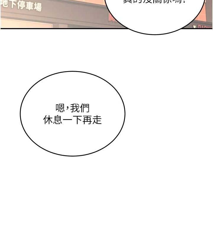第5话 第 134 页