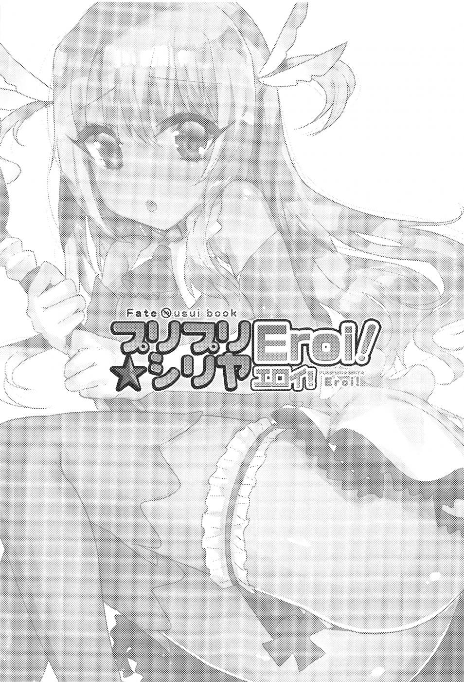 第1话 第 3 页