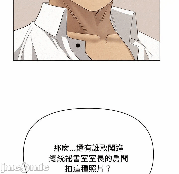 第43话 第 115 页